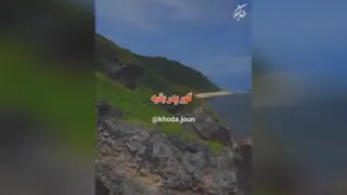 واژه بزرگ مادر