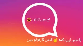 # تریلر انیمیشن bawtman فصل دوم