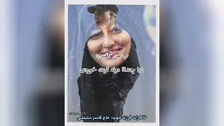 خاطره ای از زبان دختر سردار سلیمانی