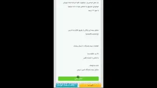 راه برو پول در بیار