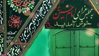 🖥 الهی که چراغ روضه هات روشن باشه زیر پرچم تو یه دنیا سینه زن باشه