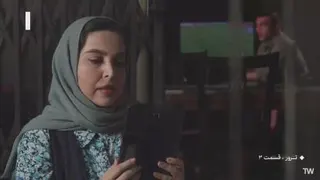 پخش و دانلود رایگان سریال ایرانی ترور قسمت سوم با کیفیت بالا و عالی پخش از شبکه
