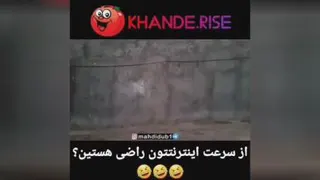 اینترنت ایران