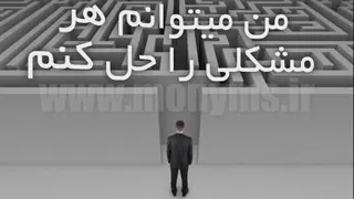 ارتباطات موفق