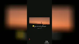 اهنگ غمگین مفهومی