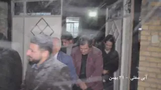 کلیپ آبی سفلی