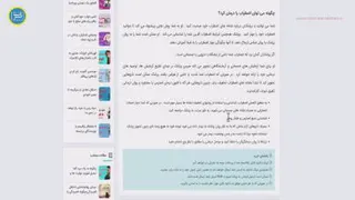 غلبه بر اضطراب با 5 روش ساده | بر اساس راهنمای بالینی