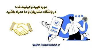 باشگاه مشتریان | رئال کوین | گردونه شانس و کلی جوایز نامحدود