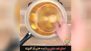 ترفند آشپزی