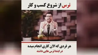 کسب و کار