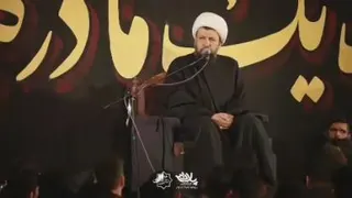 سخنرانی
