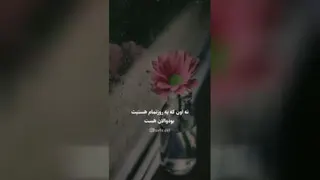احساسی