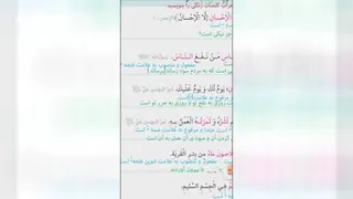 آموزش عربی دهم انسانی