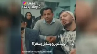 کلیپ طنز نهایت شانس