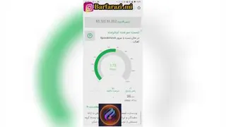 تست سرعت اینترنت، چگونه بهترین نقطه آنتن دهی را پیدا کنیم؟