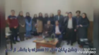 جشن پایان سال تیم 25 از سال 96 تا 99