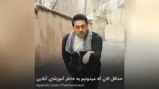 قابل توجه معلمان گرامی