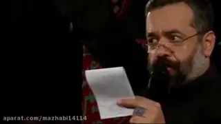 ویژه وفات حضرت ام البنین،محمود کریمی