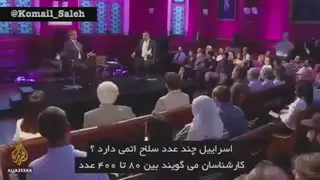مقایسه ایران و اسرائیل