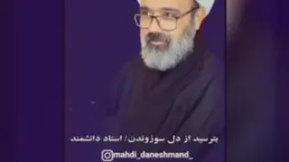 کلیپ درهمی