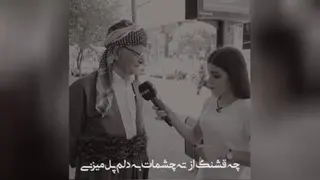 #عشق