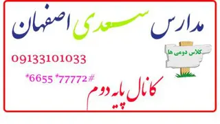 الگوی اعداد پایه دوم