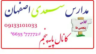 ریاضی پنجم خانم قاسمی-8