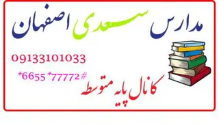علوم هفتم-علوم و ابزارهای آن