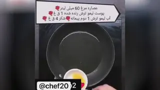 خوراک مرغ لیمویی