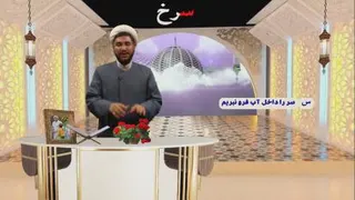 ماه رمضان