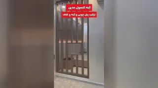 آینه کنسول مدرن
