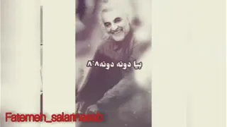 سرداردلها