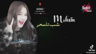 آهنگ غمگین