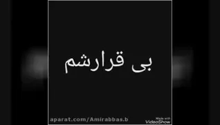 آهنگ غمگین