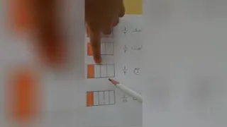 سر گرمی