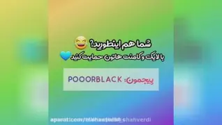 طنز پریسا