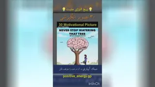 30 تصویر انگیزشی