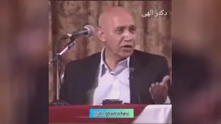 سخنرانی دکترالهی قمشه ای