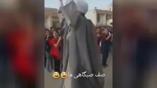 تفاوت صف های صبحگاهی ما و اونا😂😂