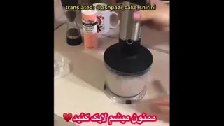 کالباس خانگی