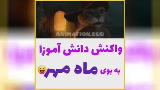 مدرسه😅😅