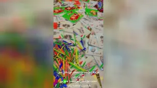 کیف مدرسه