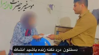 کمک معیشتی