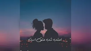 رسم عشق