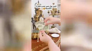 پول پول
