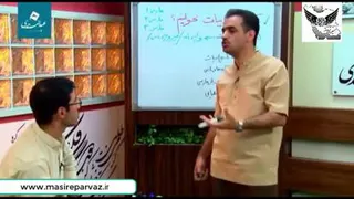 زبان و ادبیات فارسی استاد عبدالمحمدی موسسه مسیر پرواز