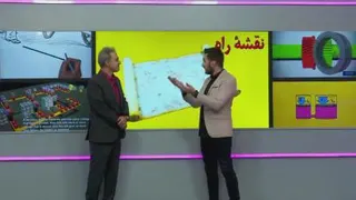 مجموعه علمی آموزشی حرف آخر