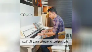 انرژی مثبت