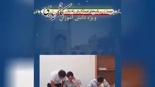 تیزر تبلیغاتی انتخابات شورای شهر