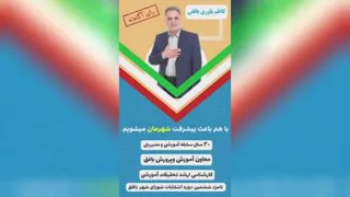 تیزر تبلیغات